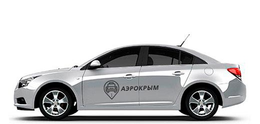 Комфорт такси в Орджоникидзе из Джанкоя заказать